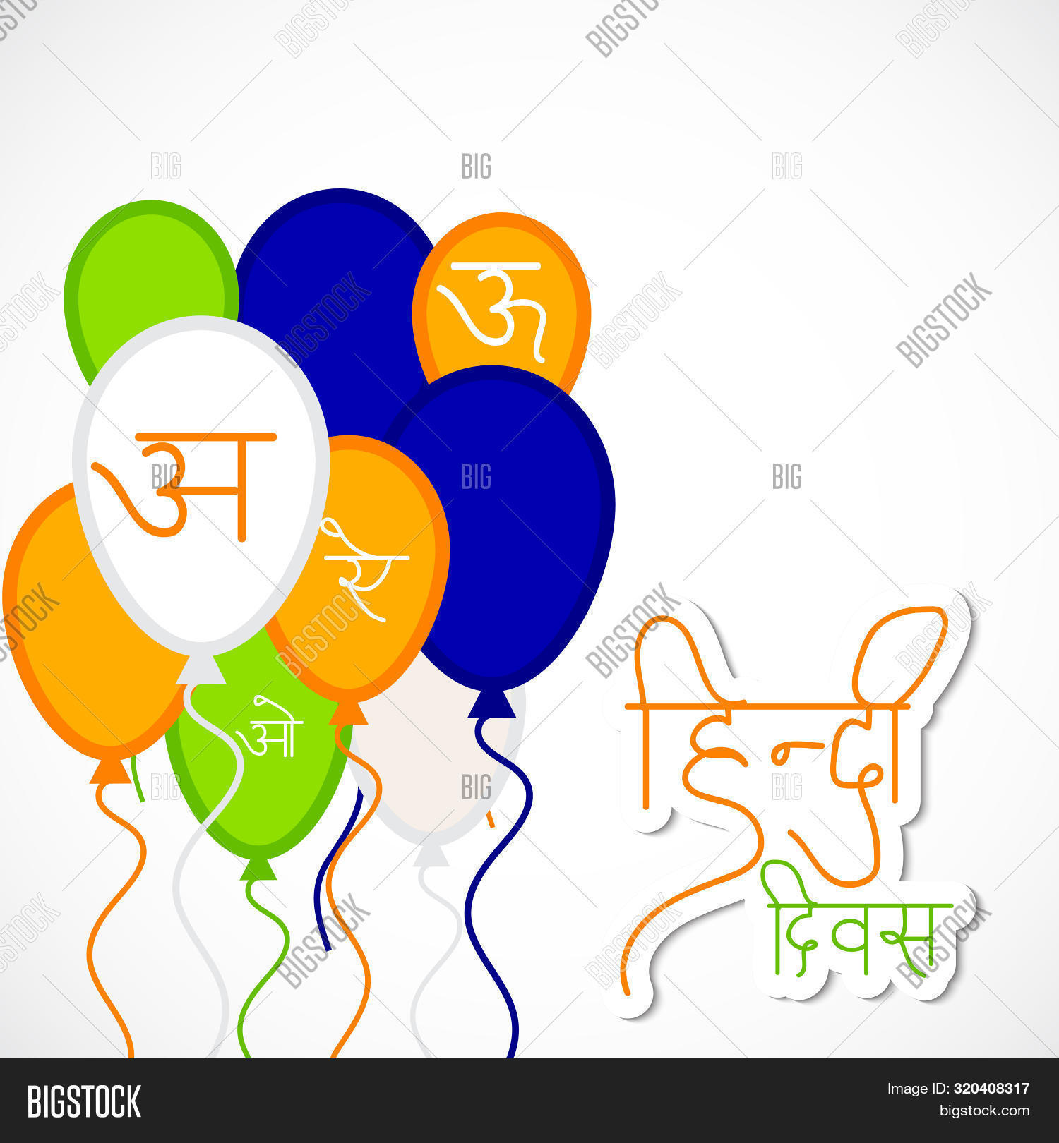 14th,abstract,alphabet,art,asia,banner,beautiful,celebrate,celebrated,chakra,country,day,democracy,design,divas,flag,freedom,gandhi,happy,heritage,hindi,icon,illustration,importance,independence,india,language,lettering,literacy,mother,national,patriotism,republic,september,template,text,wallpaper,web,wheel