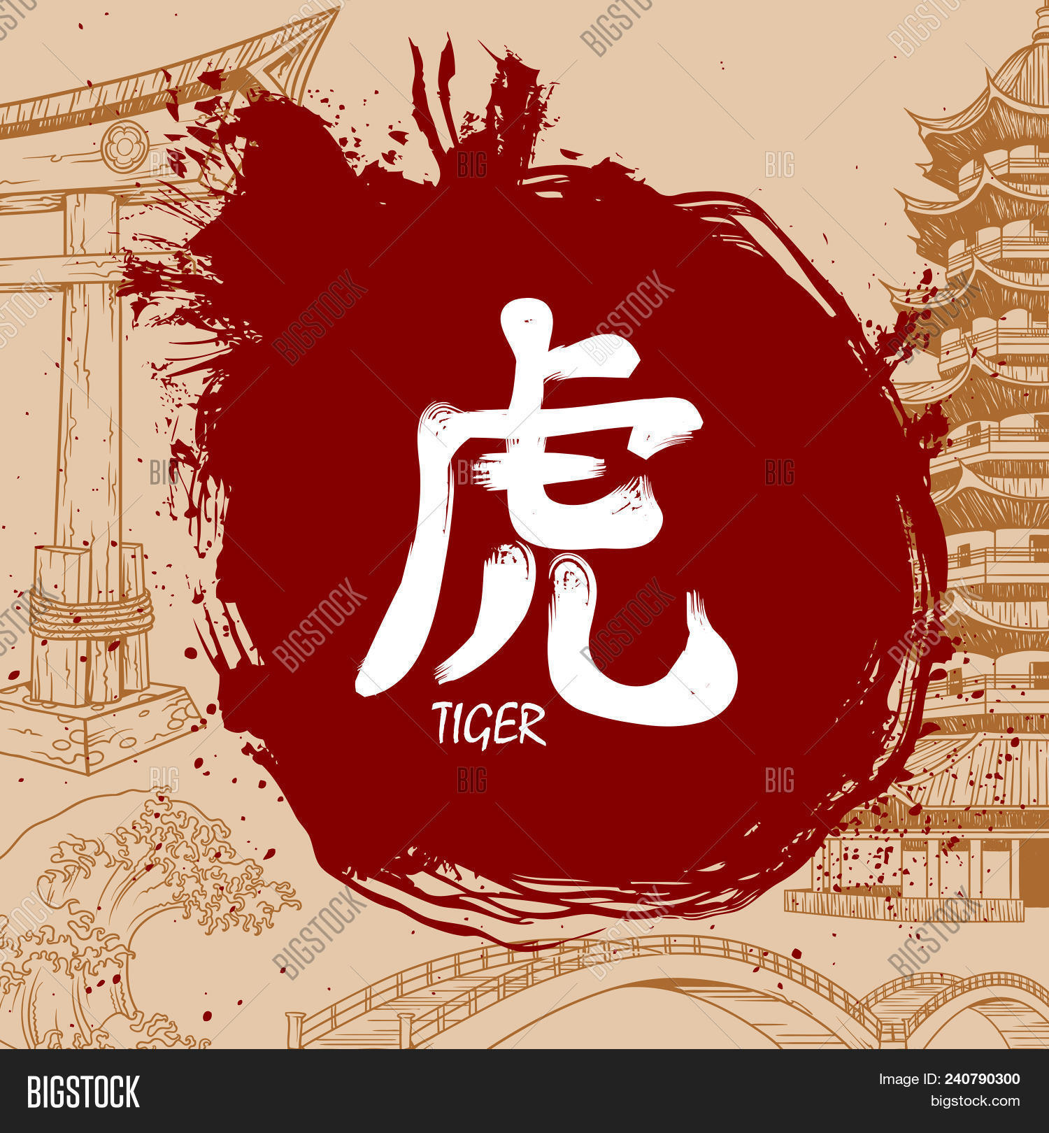 art,asia,asian,background,black,brush,calligraphy,character,china,culture,design,graphic,handwriting,hieroglyph,illustration,ink,isolated,japan,japanese,kanji,language,letter,meaning,oriental,symbol,tradition,traditional,vector,white,word,writing