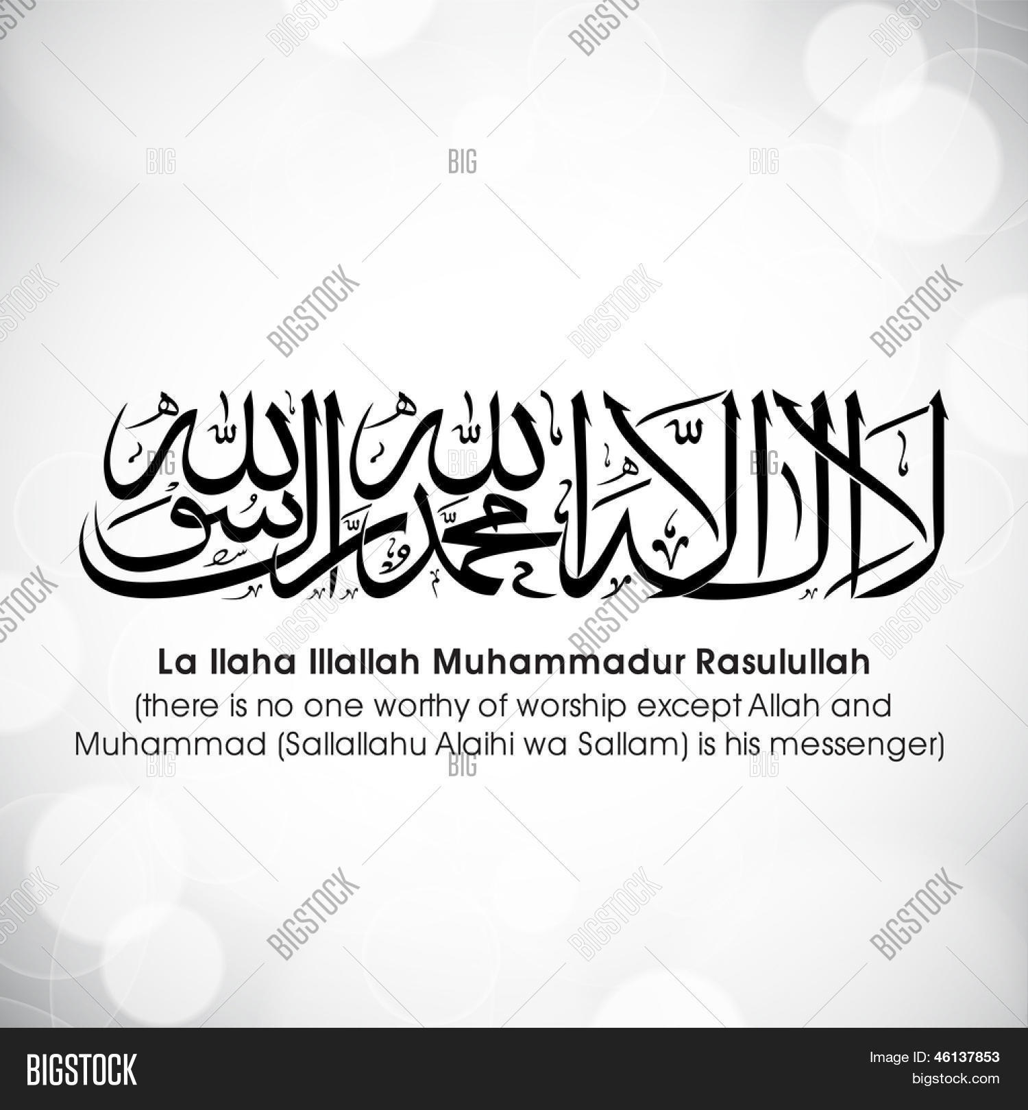 aayat,abstract,allah,arabian,arabic calligraphy,arabic calligrapy,arabic islamic calligraphy,art,banner,calligraphy,celebration,classic,culture,decoration,decorative,design,dua,gracious,greeting card,heritage,holy,illustration,islam,islamic,islamic art,islamic calligraphy,islamic design,islamic ornaments,islamyat,merciful,message,motif,muslim,noble,ornament,pattern,phrase,prayer,prophet,quran,quran verses,religion,religious,religious art,stylized,traditional,wallpaper,wishes,ya ilaha illallah muhammadur rasulullah