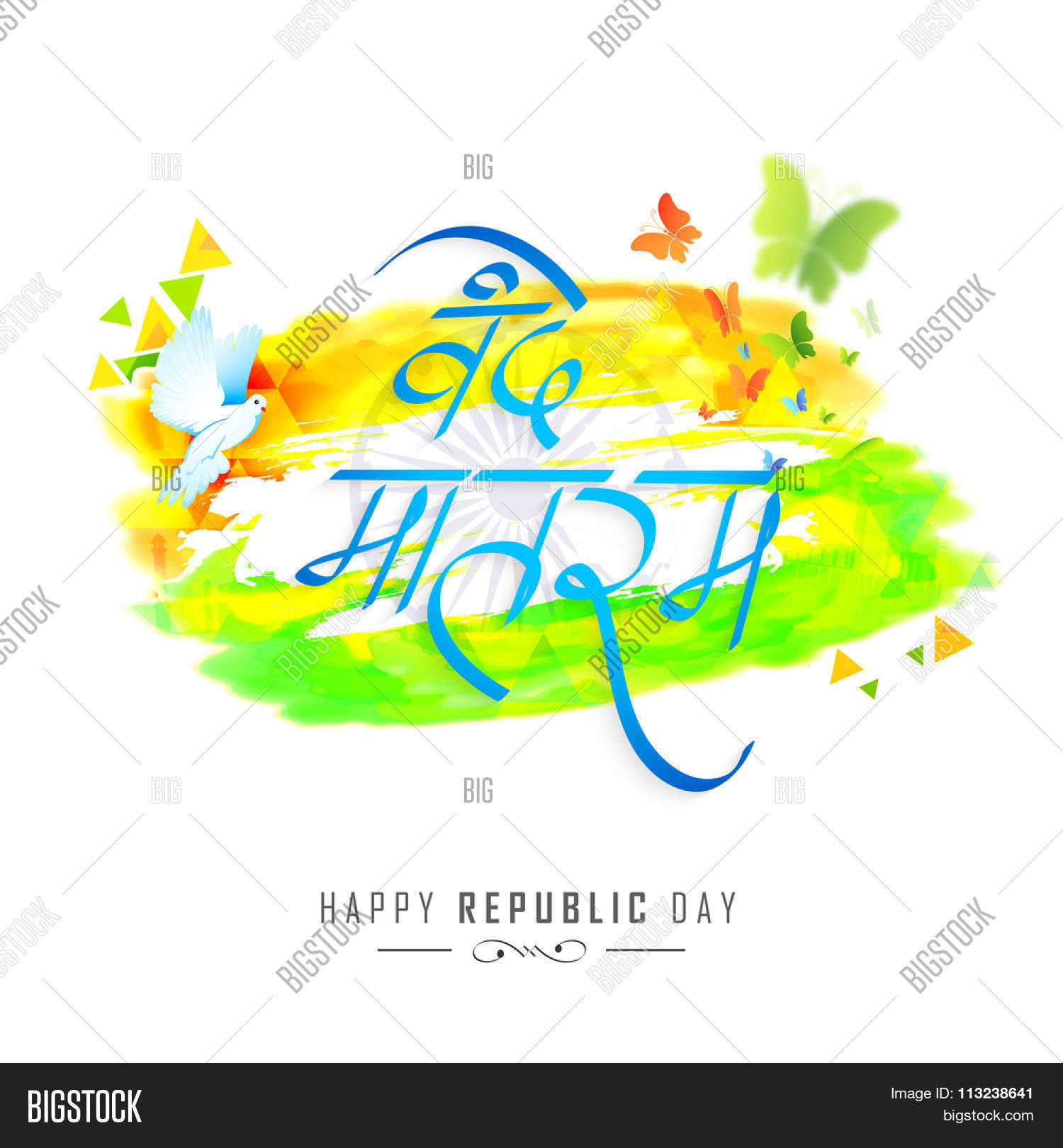 Stylish Hindi Text Vande Mataram I Praise Thee Mother On