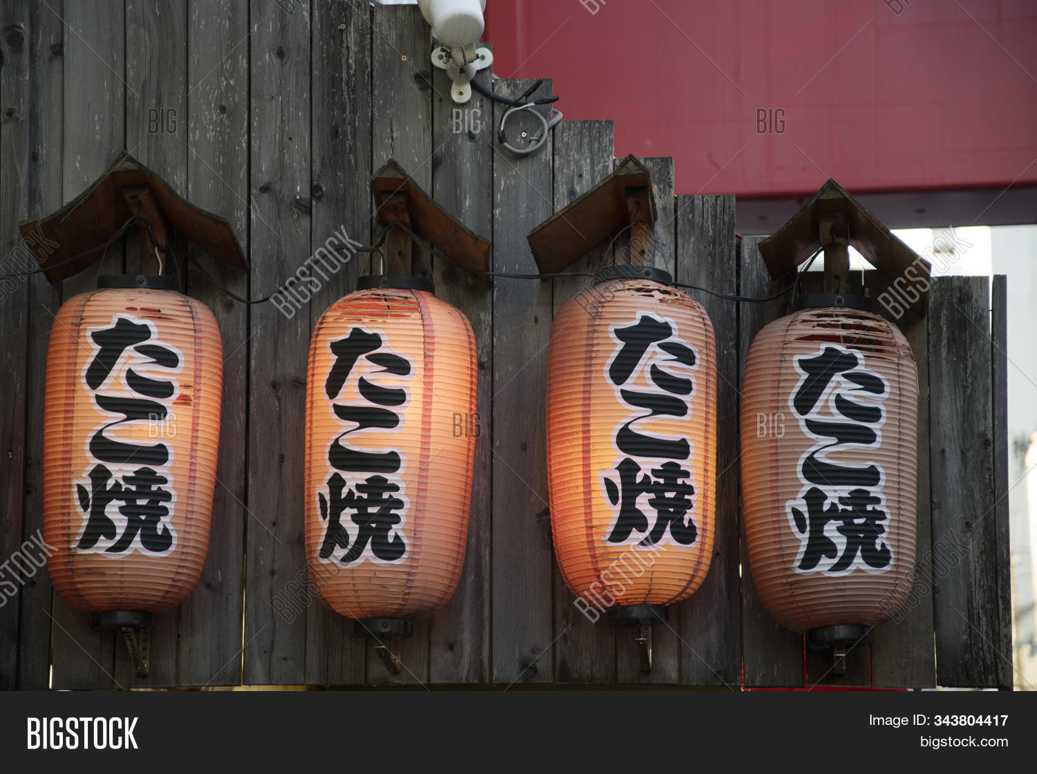 advertisement,asia,asian,ball,bright,calligraphy,celebration,cuisine,culture,decoration,design,diner,dish,drink,eating,festival,food,gourmet,japan,japanese,kanji,lantern,letter,light,market,octopus,oriental,ornament,paper,path,pub,red,restaurant,shop,sign,store,street,takoyaki,tradition,traditional,travel