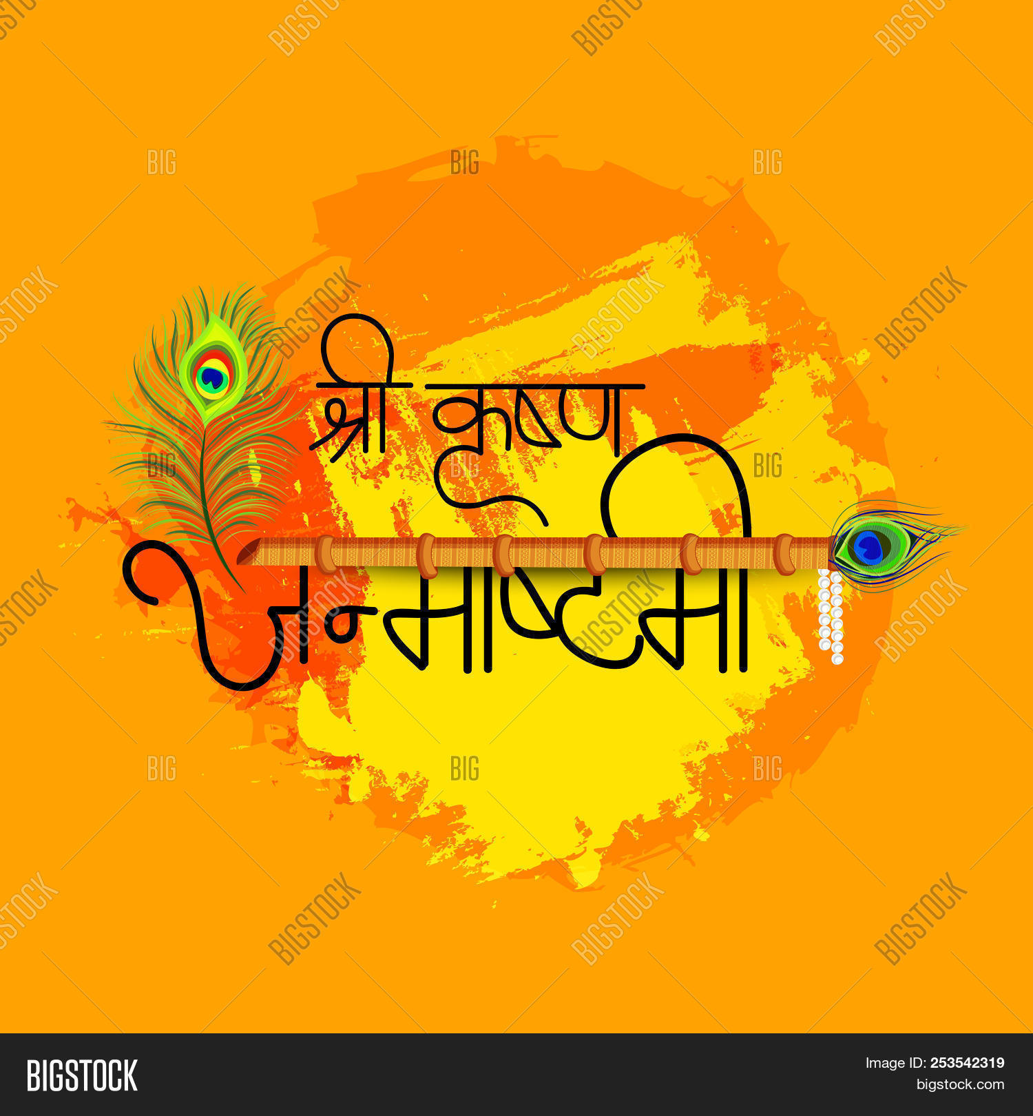 abstract,background,banner,bansuri,bhagavan,bhakti,brochure,colorful,culture,decoration,design,divine,editable,flyer,god,graphic,happy,hinduism,holy,indian,janmashtami,krishna,lord,mahabharata,pot,religious,template,text,tradition,traditional,vishnu,vrindavan,worship