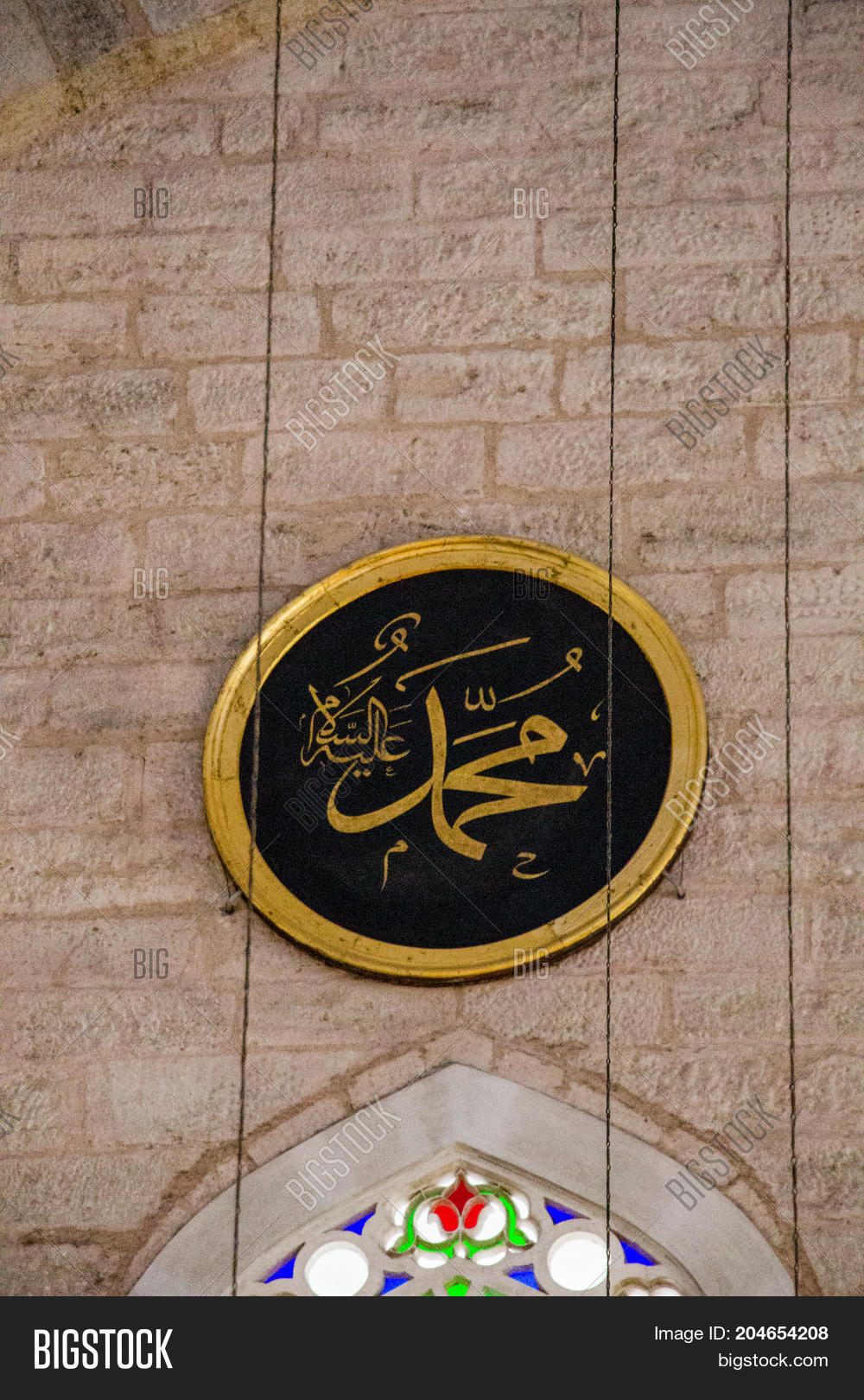 Mohammad,Prophet,arabic,art,background,calligraphy,design,holy,islam,islamic,kareem,mawlid,mohamed,mohammed,mosque,mouhammed,mubarak,muhammad,muhammed,muslim,nabawi,nabi,pattern,ramadan,religion,religious