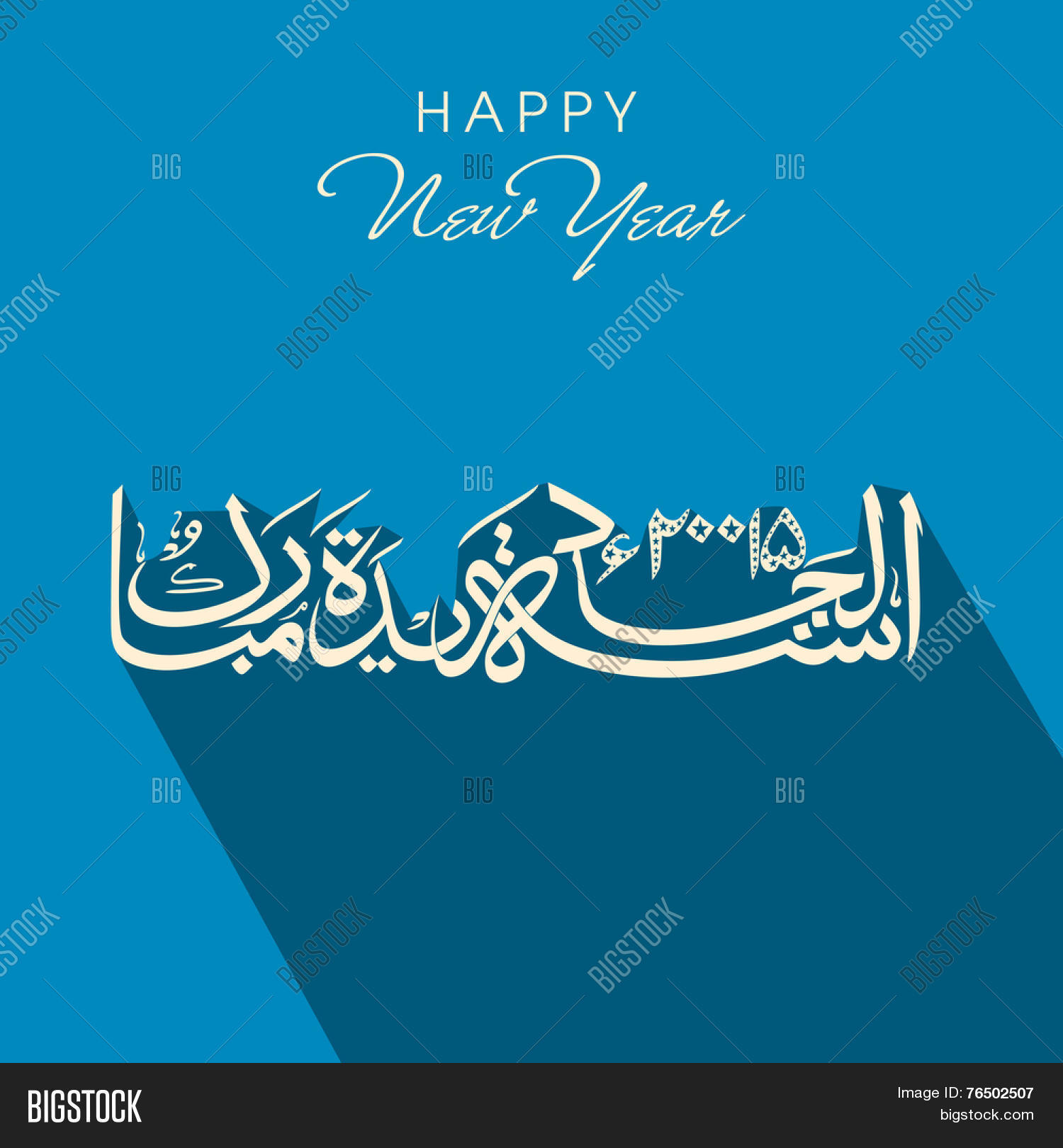 2015,advertising,arabic,banner,beautiful,blue,brochure,calligraphy,card,celebrate,celebration,creative,creativity,decorate,decorative,event,festival,greeting,happy,ho,holidays,islamic,isolated,january,mubarak,naya,new,occasion,party,pattern,poster,promotion,prosperity,religion,saal,sale,success,urdu,vector,website,wish,year,yule