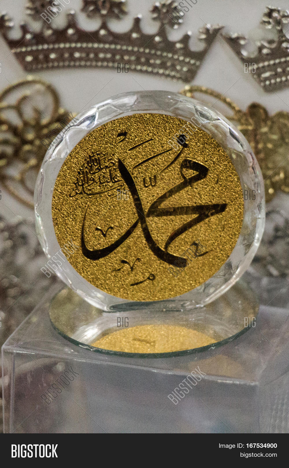 Mohammad,Prophet,arabic,art,background,calligraphy,design,holy,islam,islamic,kareem,mawlid,mohamed,mohammed,mosque,mouhammed,mubarak,muhammad,muhammed,muslim,nabawi,nabi,pattern,ramadan,religion,religious