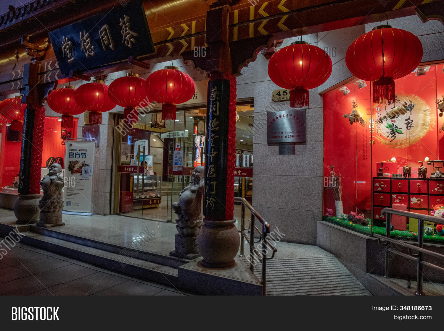 Chinese, 																					New, 																					Year, 																					Lamp, 																					lantern, 																					Festival, 																					lunar, 																					Spring, 																					of, 																					the, 																					Rat, 																					asia, 																					asian, 																					backdrop, 																					background, 																					balloon, 																					celebration, 																					china, 																					chinatown, 																					christmas, 																					city, 																					cityscape, 																					culture, 																					dark, 																					decoration, 																					ethnic, 																					folk, 																					glowing, 																					golden, 																					hanging, 																					holiday, 																					illuminated, 																					illumination, 																					lights, 																					night, 																					oriental, 																					paper, 																					red, 																					round, 																					shanghai, 																					shape, 																					shining, 																					sphere, 																					street, 																					tassel, 																					texture, 																					tourism, 																					tradition, 																					traditional, 																					travel