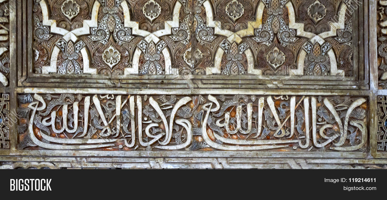 alhambra,ambassadors,andalucia,andalusia,arab,architecture,art,bas-relief,calligraphy,chamber,comares,court,cursive,decorative,granada,heritage,islamic,kufic,monument,moorish,muslim,nasrid,ornament,palace,plasterwork,script,spain,unesco,wall